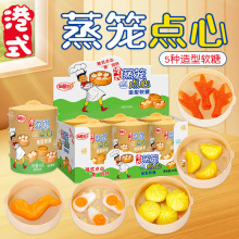 金稻谷40克蒸笼点心软糖仿真迷你港式点心糖果儿童零食便利店批发
