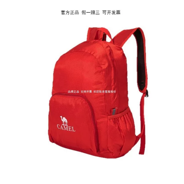 Outdoor Backpack for Women, Mountaineering Backpack, Travel Bag, Lightweight School Bag for Male College Students, Hiking Travel Backpack