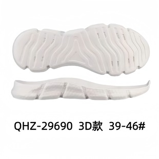 Casual shoes shoes outsole Casual Sole sports shoes sole non-slip