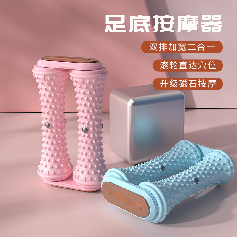 双排足底筋膜球脚底按摩改善扁平足训练器滚动花生球放松足弓经络|undefined