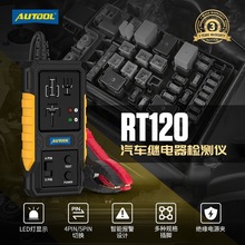 AUTOOL RT120��܇�^����z�y�x���_���_12V�^����yԇ�x���ޙz�y