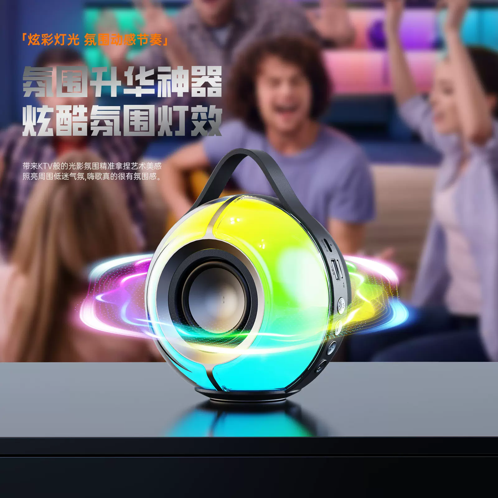 跨境新品RGB彩灯蓝牙音箱便携式户外桌面重低音炮无线音响插卡U盘