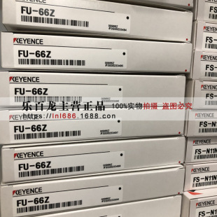 基恩士光纤传感器FU-66 FU-66Z FU-71Z 光纤单元全新原装正品-阿里巴巴