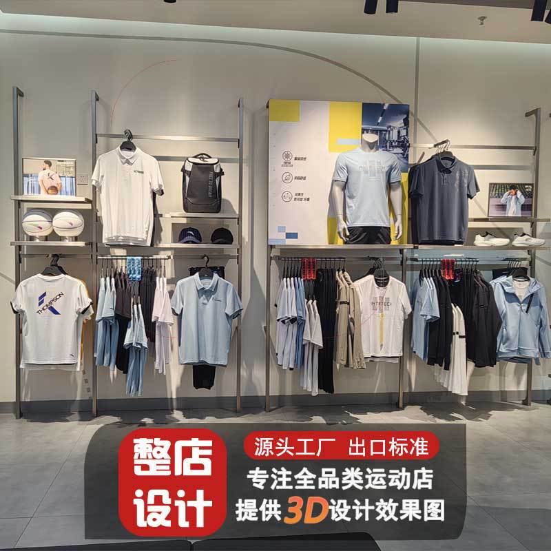 Estante de exhibición de ropa de marca Anta de acero inoxidable de pared de tienda de ropa estante de exhibición deportiva al aire libre estante multicapa grueso
