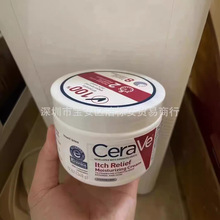 现货美国CeraVe Itch Relief保湿霜止痒舒缓干燥滋润干皮低敏340g