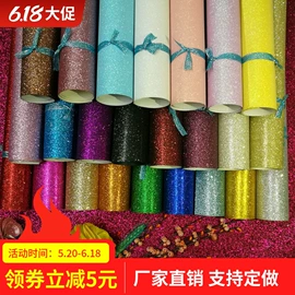 纸盒;人造革;艺术纸