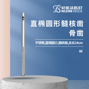 �ǿ���е���ֱ�E�A���S����t�ò��P䓹�菿��L24cm