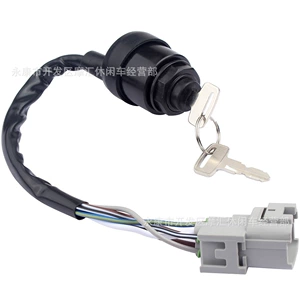 Suitable for Kawasaki Mule 3000 3010 3020 270051244 Ignition Switch Electric Door Lock Key