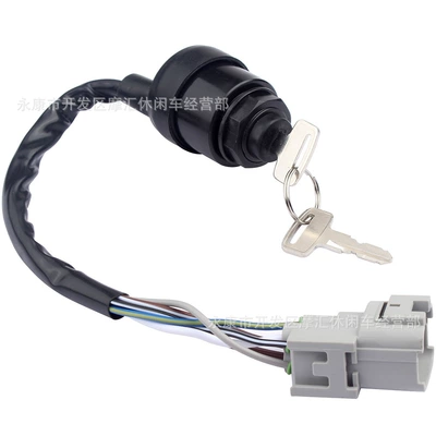 Suitable for Kawasaki Mule 3000 3010 3020 270051244 Ignition Switch Electric Door Lock Key