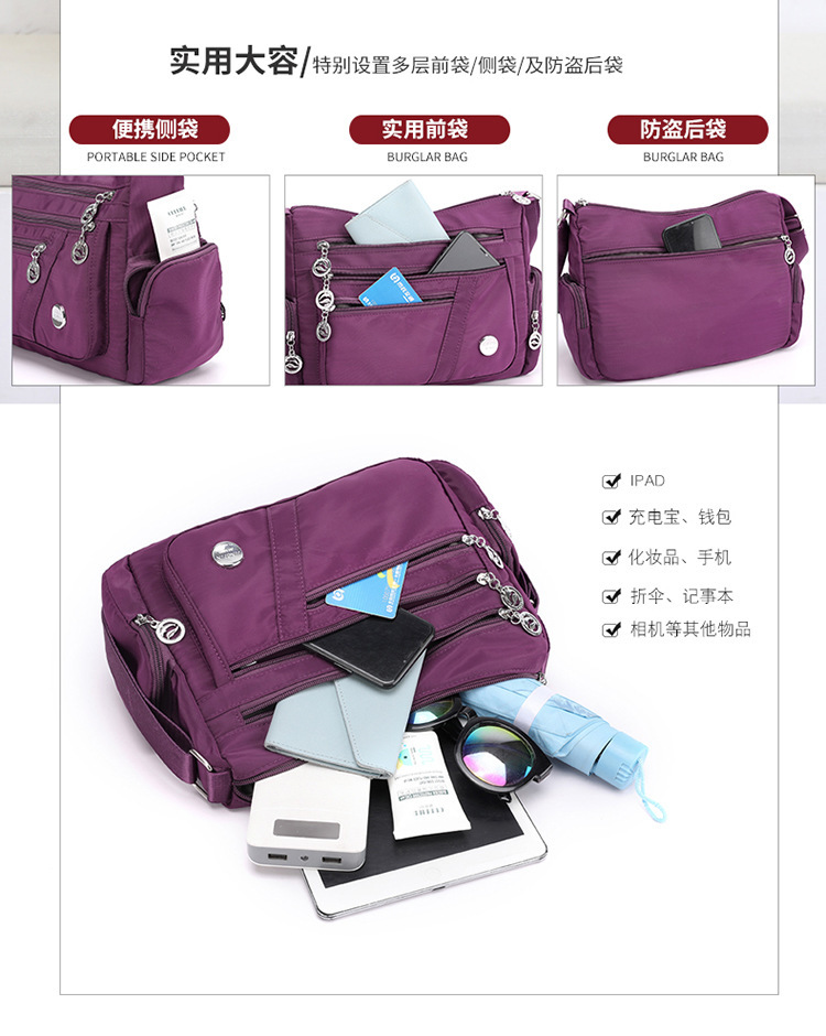 Ladies' fashionable crossbody bag, casual waterproof nylon shoulder bag, trendy and versatile mom bag, business bag wholesale and consignment undefined