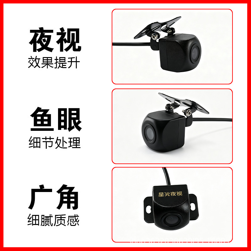 Full set of universal car AHD 1080P high-definition night vision waterproof wide-angle reversing camera rearview system