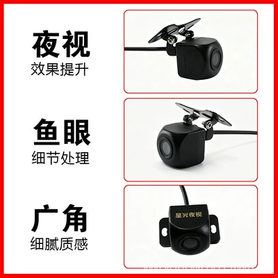 Full set of universal Vehicle camera