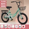 Green+[High -end gift package]