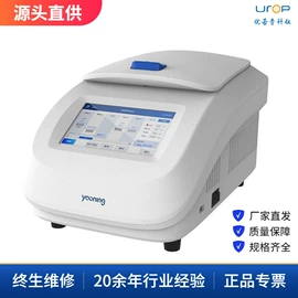 天平仪器;水质分析仪;离心机