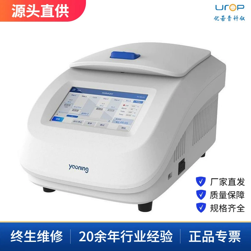 Настольный инструмент для расширения генов PC-96 градиента PCRs