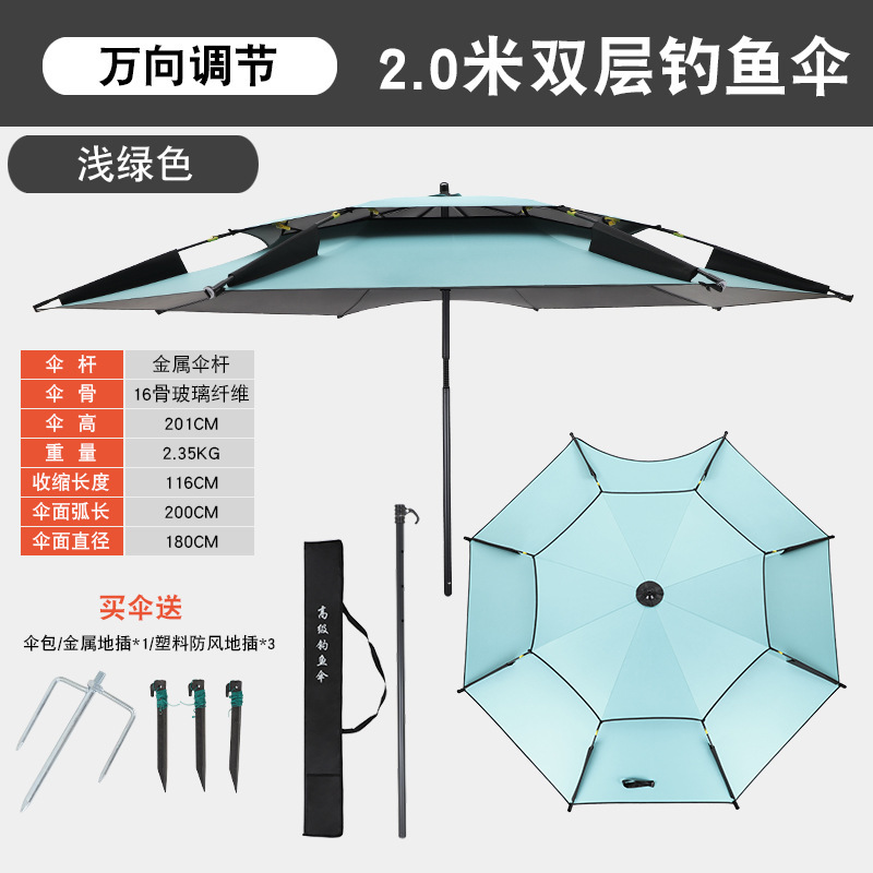 2m 버클 프레임 비닐 라이트 그린