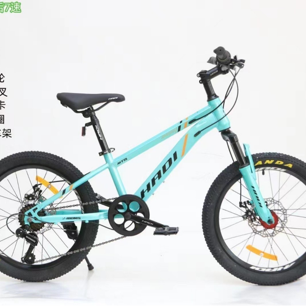 Bicicleta de montaña New Journey 1 para niños de 6-15/20 pulgadas con velocidad variable y frenos de disco dobles.