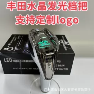 Подходит для Toyota Camry Crystal Gear Corolla Crystal Gear Head Rayling Shift Sterm Highlander