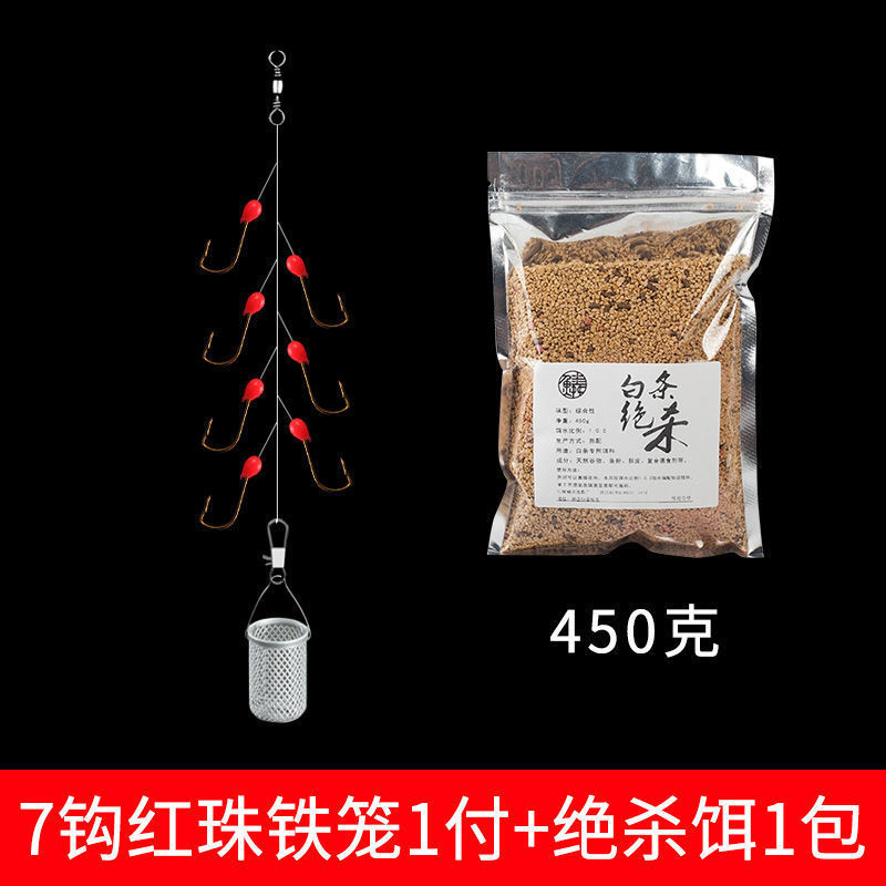 Grupo de línea de gancho de cuerda de barra blanca, grupo de gancho de oro de siete estrellas, grupo de gancho de oro de luz blanca, gancho de jaula de gancho de barra blanca, fábrica de gancho de pesca especial