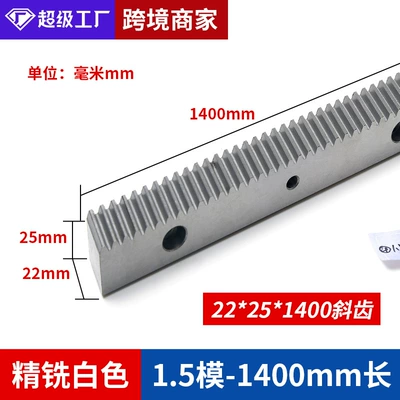Diferensial dişli dəstləri: tooth 1.25/1.5/2/3/4 mold laser - inclined-white-precision-milling-15-mold-22x25x1400