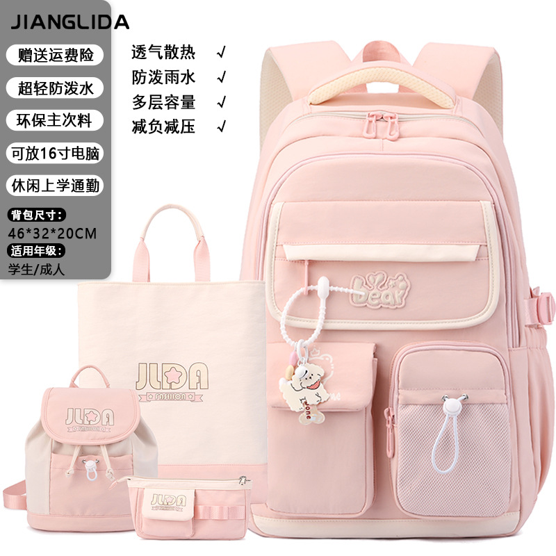 2026 nueva mochila de estudiantes transfronterizos, mochila de estudiantes de secundaria, mochila de estudiantes de secundaria, mochila adolescente de secundaria