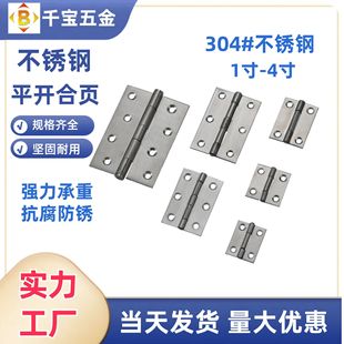 ���l���P��q�1.5��2��3��4�登��С����T���Ӻ�304#���P䓺��