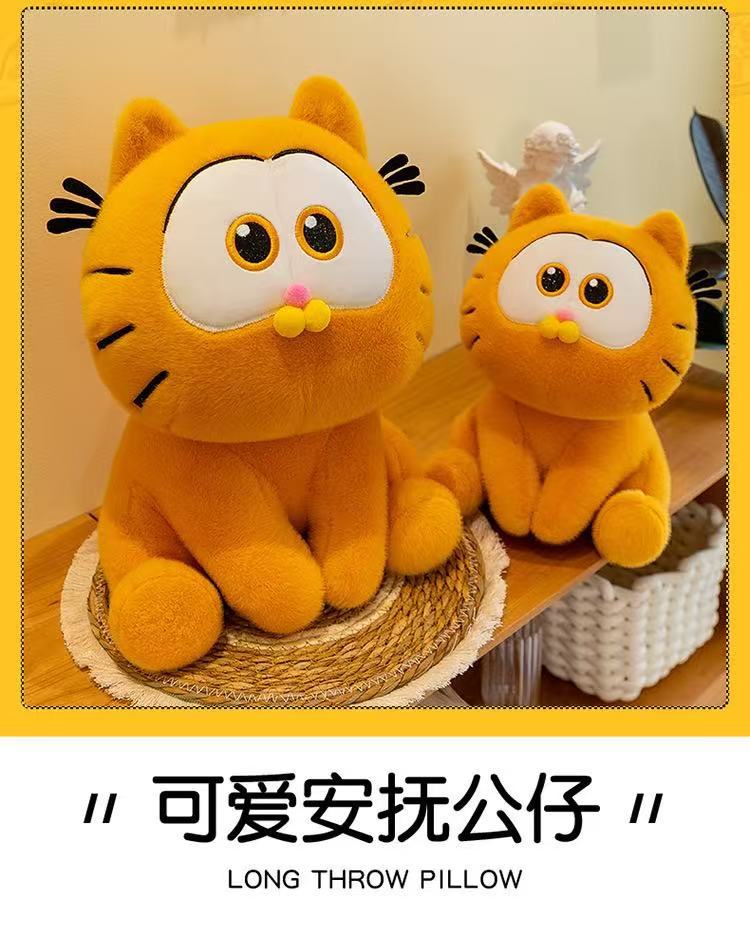 Plus-size cat plush toy, stuffed animal, sitting cat doll, children's birthday gift, movie merchandise wholesale