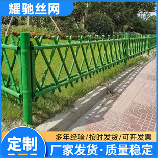 Stainless Steel Imitation Bamboo Guardrail Rural Construction Garden Decorative Fence Courtyard Artificial Bamboo Fence Fence Anti-Bamboo Railing