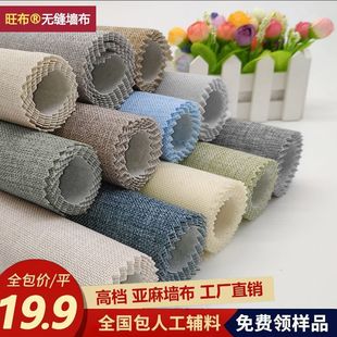 ����ճ���頝����ɫ��ɫ�o�pȫ�ݱڲ����ҿ͏d����e�F�����s�Ӻ�