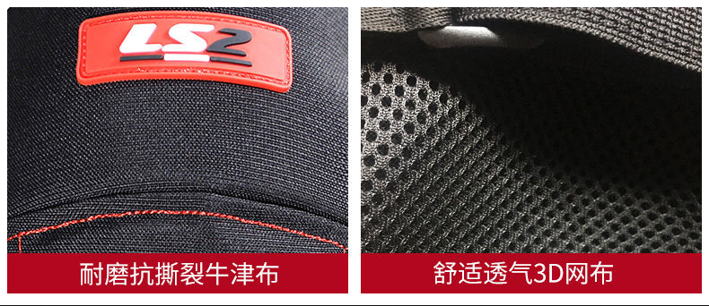 Ls2 Motorcycle Knee Pads for Men, Motorcycle Riding Protective Gear, Summer Anti-Fall, Windproof, Cold-Proof, Warm Rider Equipment for All Seasons