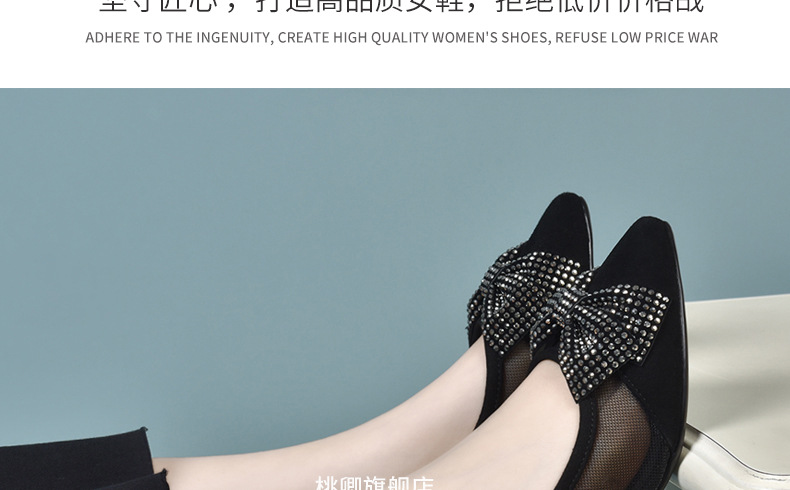 Giày cao gót nữ mũi nhọn da thật gót 5 cm nơ bướm lưới thoáng khí — Chiều cao gót 5 cm gót nhọn chi tiết 32