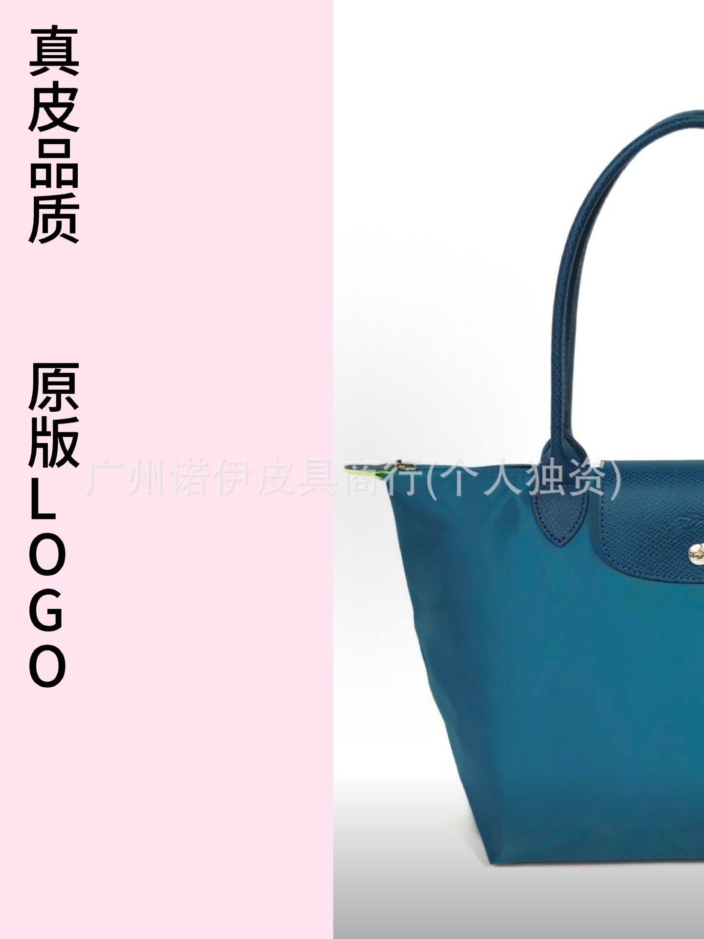 Longchamp Le Pliage Tote Bag Blue Leather