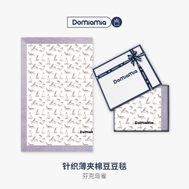 얇은 누빔 담요 - 핑크 아일랜드 버드 (추천 온도 15-20℃)℃）