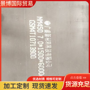 ��ĥ䓰�NM400 NM500��ĥ������F؛Q690D�Ͻ�ߏ�䓰������N��