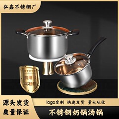小さな注文のカスタマイズされたステンレス鋼の厚みのある小さなミルクポットシングルハンドル栄養補助食品ポット商業家庭用茶色のガラス蓋レストランホテル