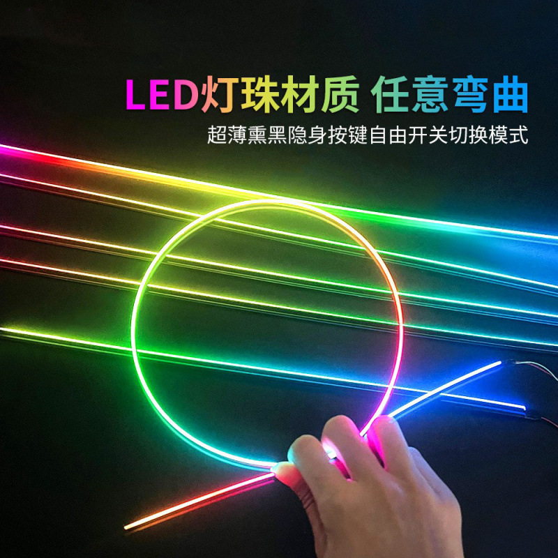 Automóvil escondido LED atmósfera sin cableado APP universal barra de luz de flujo de agua de color fantasma