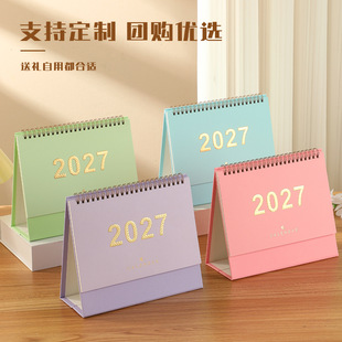 2027��Ī�m��̨�v�����՚v�����̄��k���[�����s�����v�ܿ�ӆ��