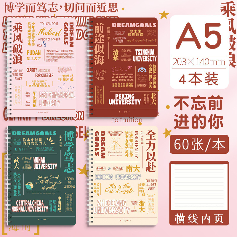 Sifang パートナーコイルブック漫画かわいい a5 ノートブック厚い水平線ノートブックメモ帳日記ノートブック卸売|undefined
