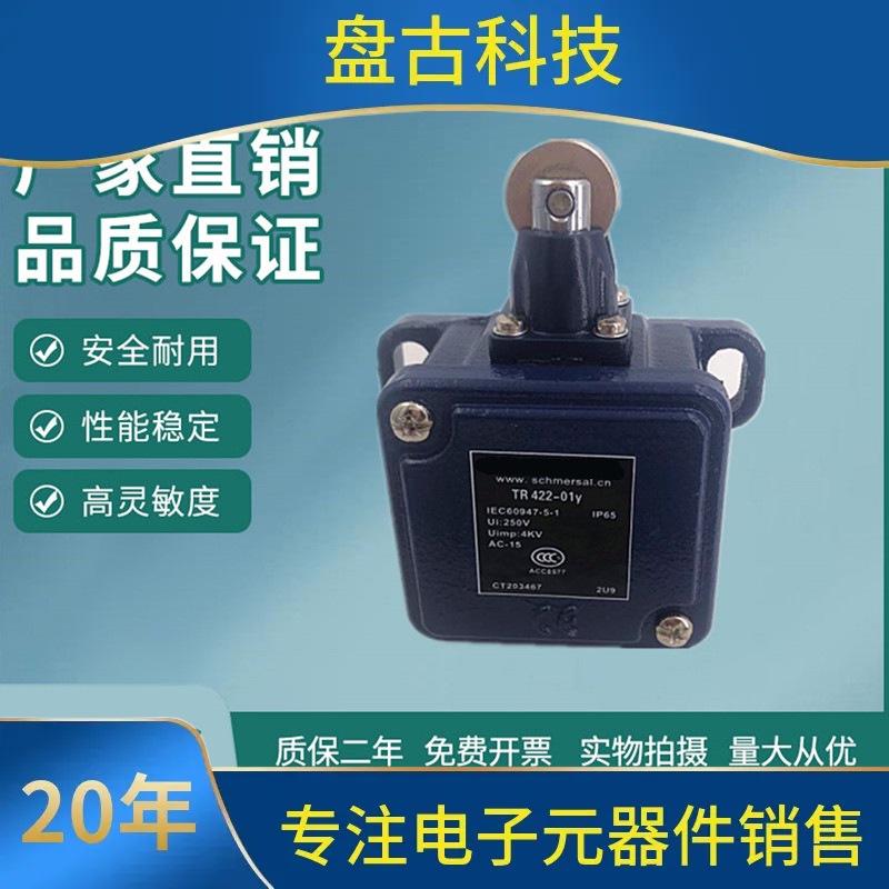 全新TD422/441/TL422-01y/10y-u180-2512-6/TR422-10y/11y-M20