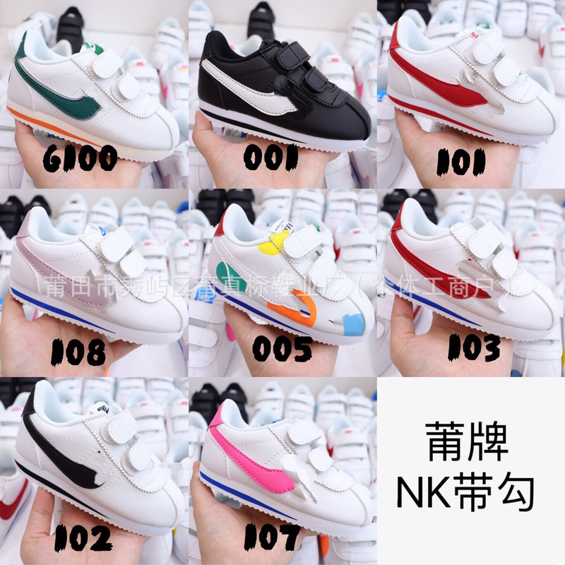 Putian Shoes Nk A-Gan Children's Shoes with Velcro Fasteners, Slip-On Kids' Sneakers for Boys and Girls, Baby Shoes, Casual Shoes