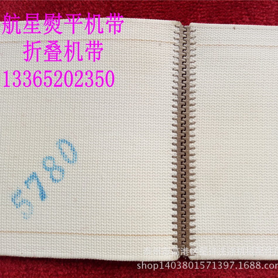 供应工业洗涤烫平机带烫平机皮带