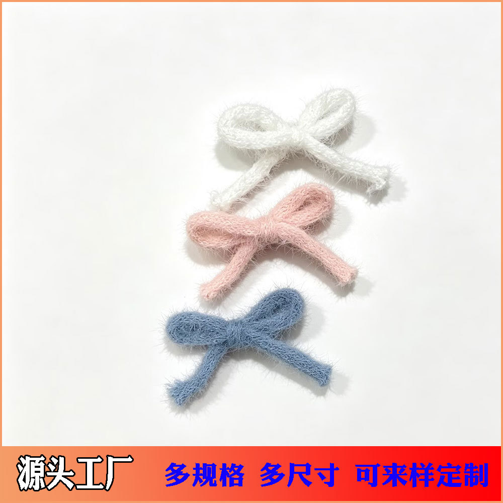 糖果色纯手打毛线蝴蝶结diy手工配饰鞋服袜帽辅料发饰配件批发