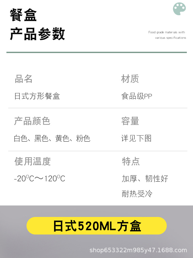 詳情頁1_03.jpg