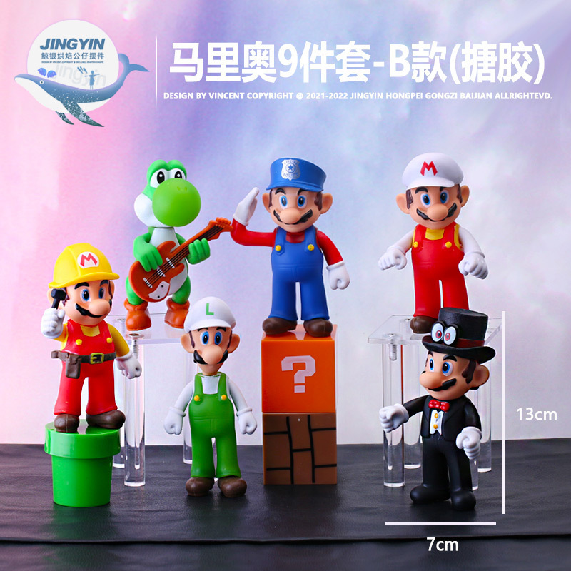 Transfronterizos Super Mario series de juegos de mano alrededor de una serie de Louis orangutan y la princesa de la manga