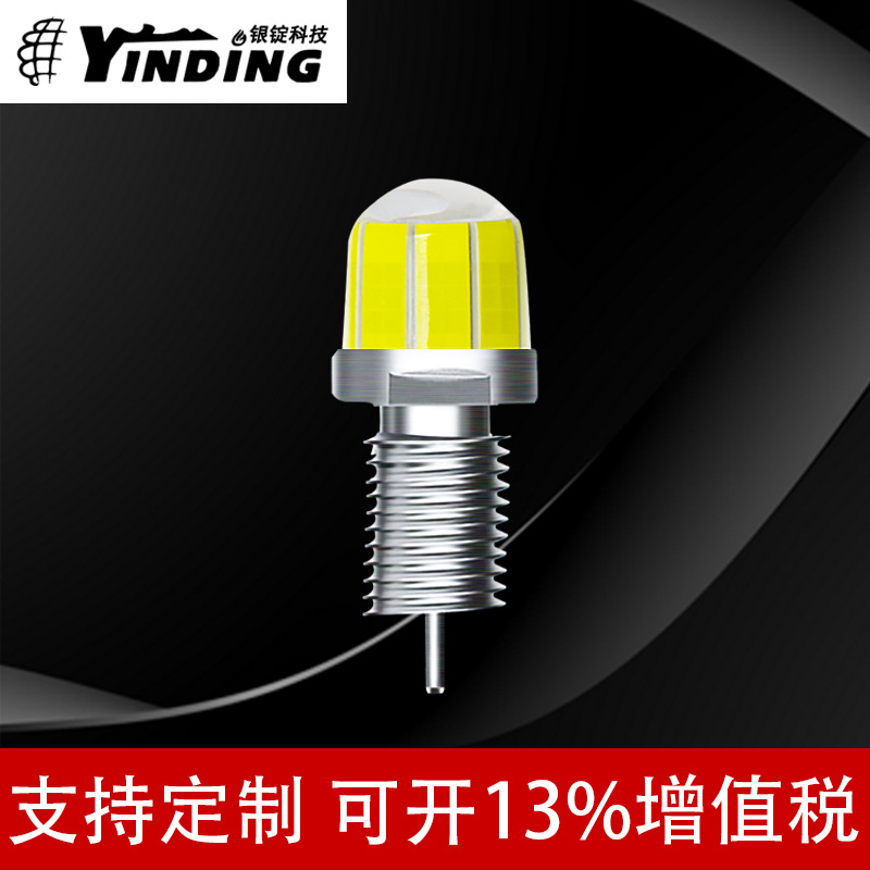 ����������װ360���浥��X9-M6 2208 �׹� 40-96w����led����