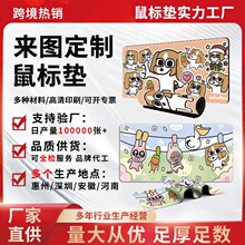 ˉ|̖ɐ_|ˉ||Ůͨˉ||