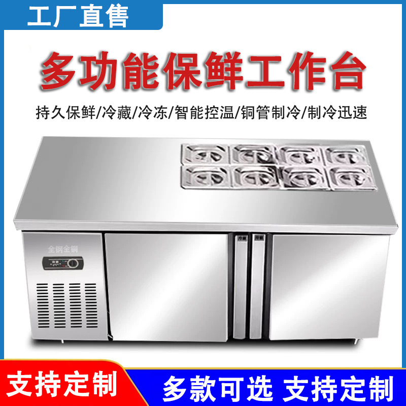 Refrigerador de verduras frutas pescar escaparate salada ranurada mesa de operación de conservación comercial congelador de verduras frías congelador de conservación