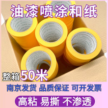 �ͼ��z��50���Sɫ���p���ķ�ɫ�����b���⠝��ʯ�����y�����l���}