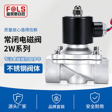 FOLS늴��y���]AC220Vˮ�ùܵ������_�P�y�T24V늿ز��P�늴��y