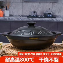 金刚煲干烧煲仔饭砂锅家用煤气灶耐高温陶瓷炖汤浅口沙锅天然